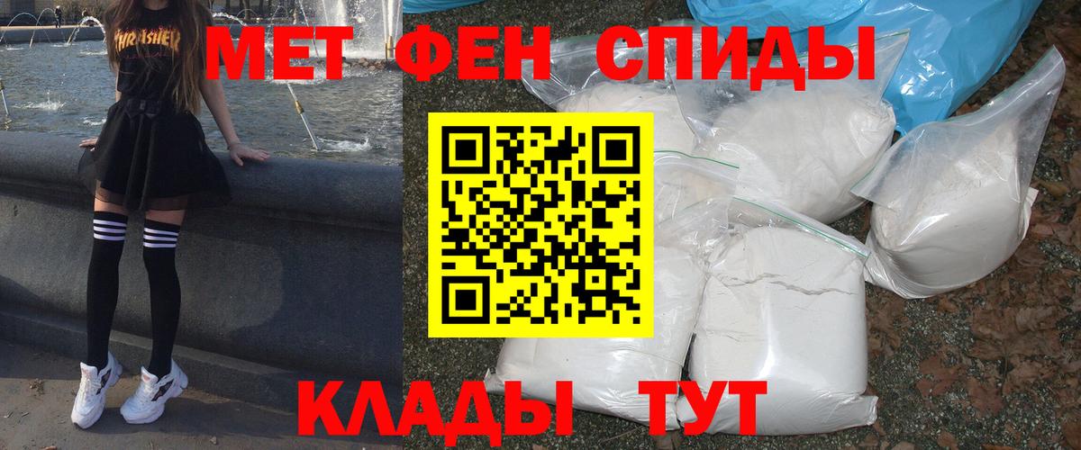 Конопля Новошахтинск