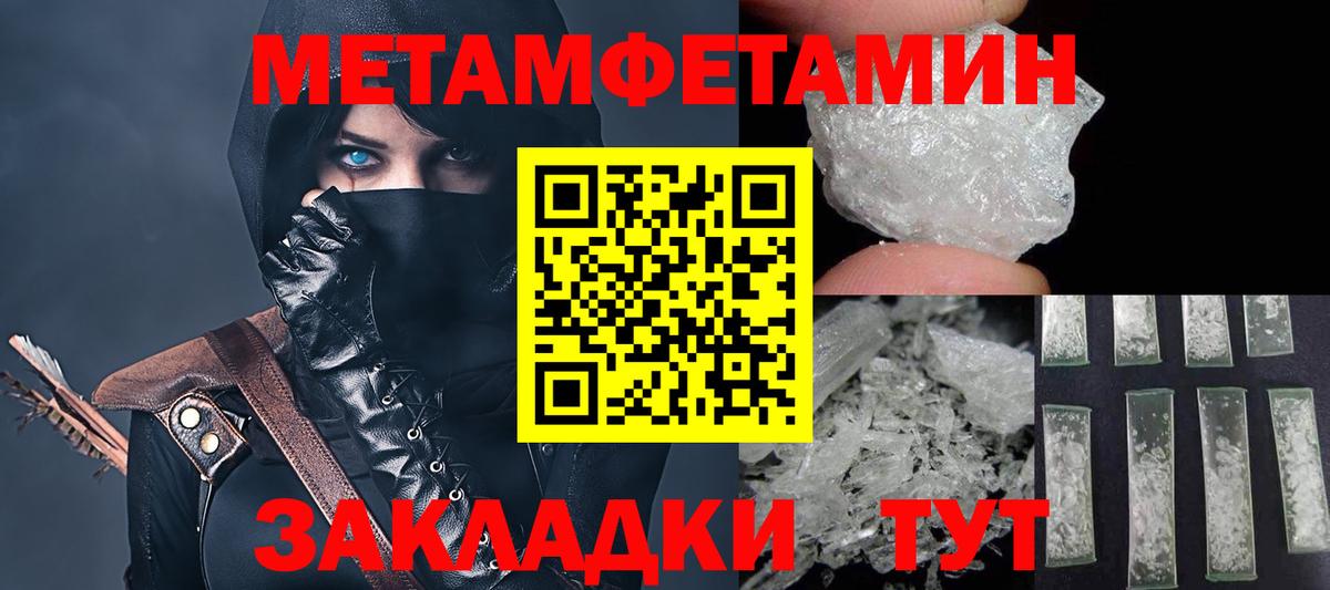 Амфетамин Premium  Амфетамин VHQ  Новошахтинск  Вход с VPN 