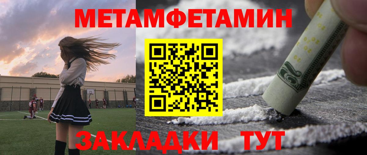 Амфетамин  Amphetamine Premium  это как зайти  Amphetamine  Новошахтинск  Вход с VPN 