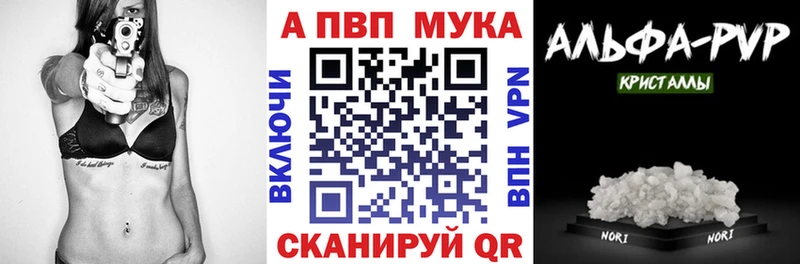 сколько стоит  Новошахтинск  Alfa_PVP СК КРИС 