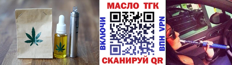 Canna-Cookies марихуана  Новошахтинск 