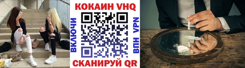 Кокаин 98% Новошахтинск