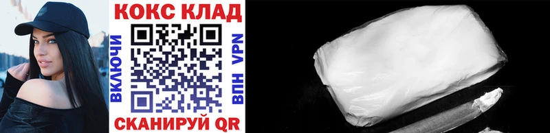 COCAIN Боливия  продажа наркотиков  Новошахтинск 