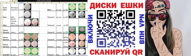 Экстази Cube Новошахтинск