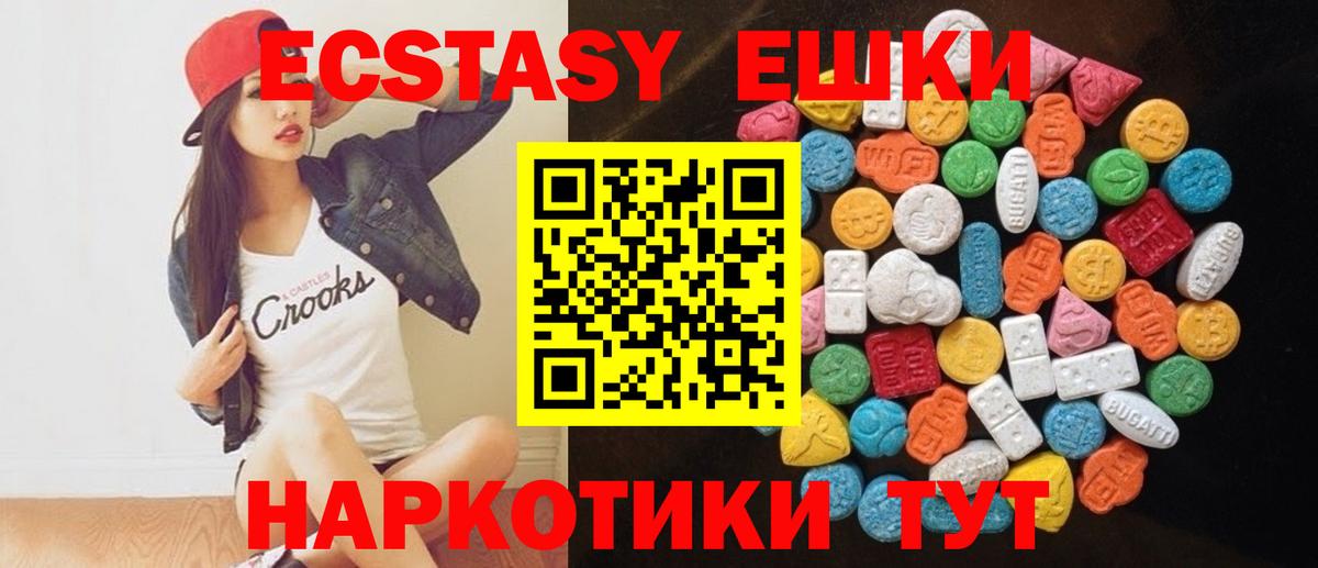 ЭКСТАЗИ louis Vuitton  Вход с VPN  Новошахтинск  Круглые  Экстази таблы 