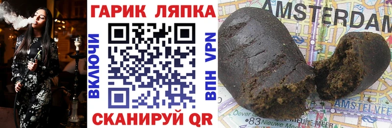 даркнет состав  Новошахтинск  ГАШ hashish 