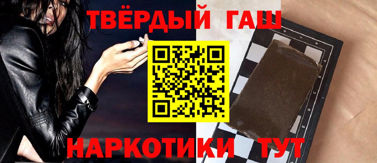 ГАШ Изолятор Новошахтинск