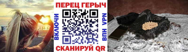 Героин Heroin  KRAKEN tor  Новошахтинск 