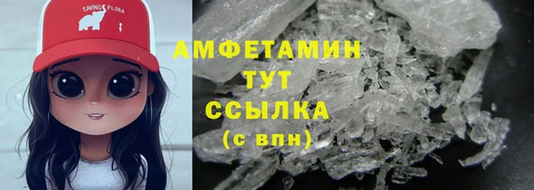 первитин Нижневартовск