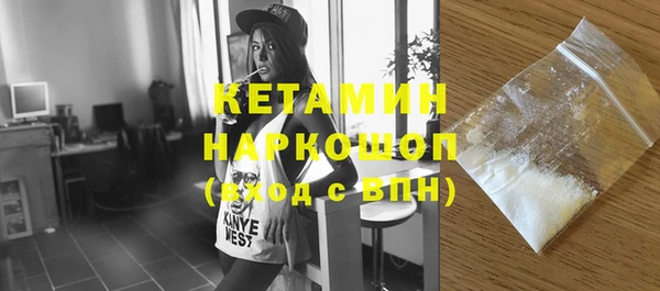первитин Нижневартовск