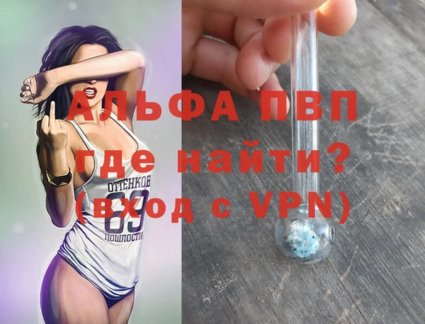 первитин Нижневартовск