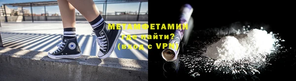 первитин Нижневартовск