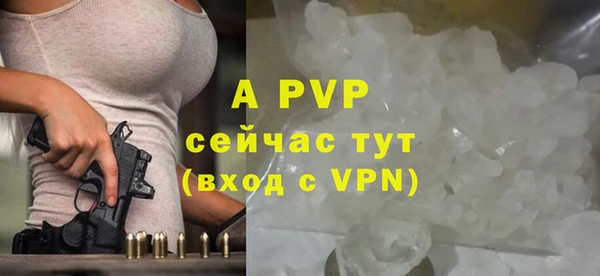 первитин Нижневартовск