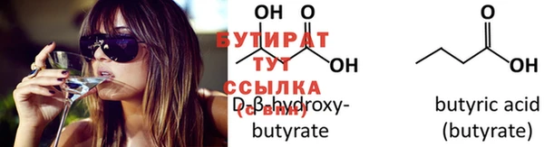 первитин Нижневартовск