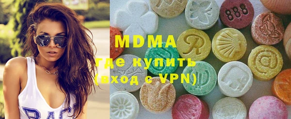 прущие грибы Мурманск