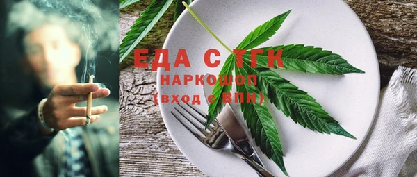 первитин Нижневартовск