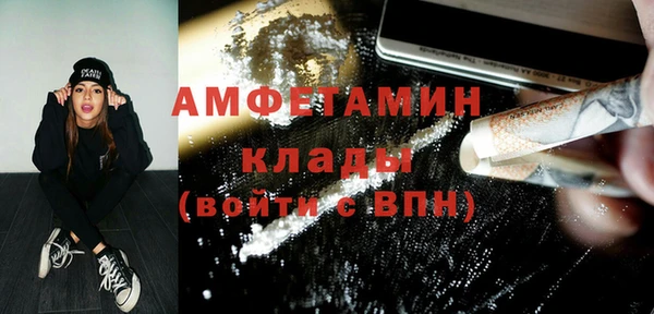 MDMA Костерёво