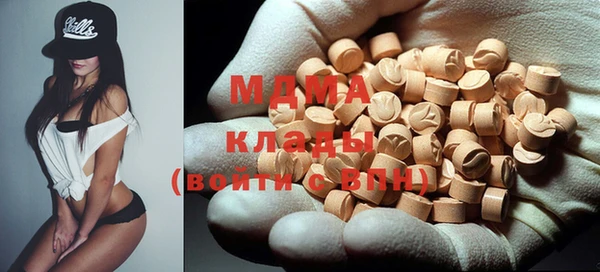 дурь Кострома