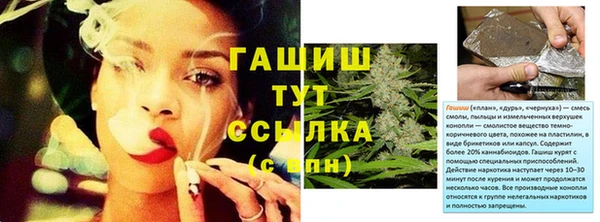первитин Нижневартовск