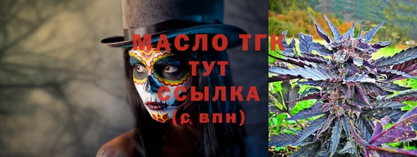 дурь Кострома