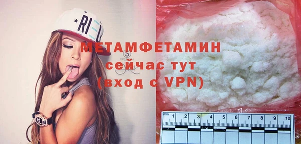 дурь Кострома