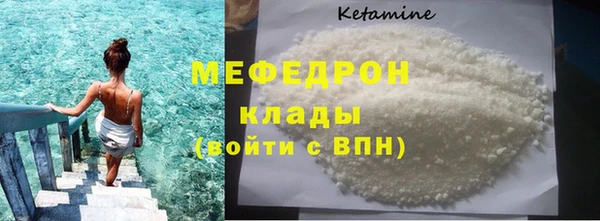 дурь Кострома