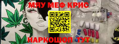 амфетамин Северобайкальск