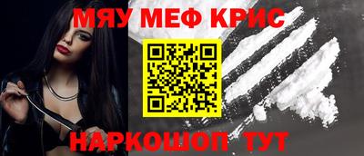 кристаллы Абакан