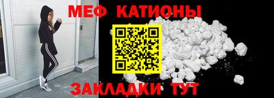 кокс Абинск