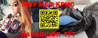кристаллы Абакан