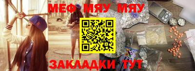 шишки Севастополь