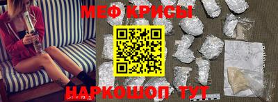 кристаллы Абакан
