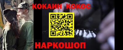 шишки Севастополь