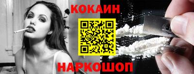 кристаллы Абакан