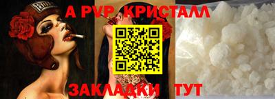 амфетамин Северобайкальск