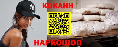 кристаллы Абакан