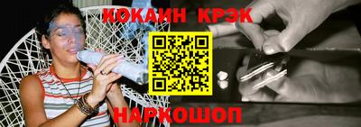 шишки Севастополь