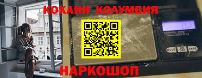 кристаллы Абакан