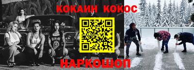 шишки Севастополь