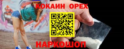кристаллы Абакан