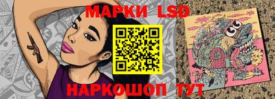 шишки Севастополь