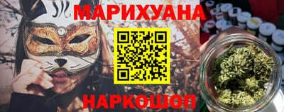 шишки Севастополь
