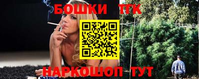 шишки Севастополь
