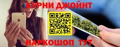 шишки Севастополь