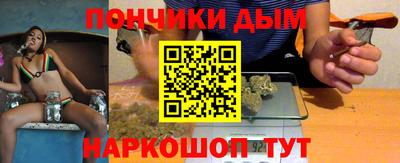 кокс Абинск