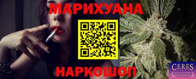 амфетамин Северобайкальск