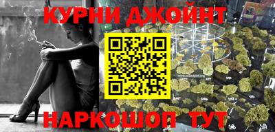 кокс Абинск
