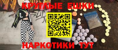 шишки Севастополь