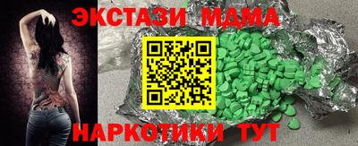 шишки Севастополь