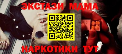 кристаллы Абакан